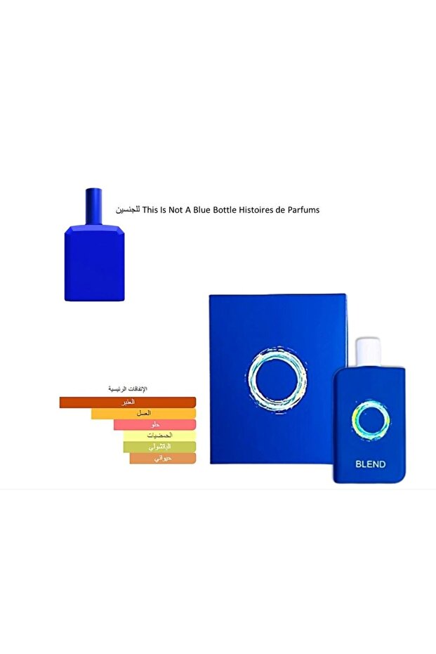 عطر صمام بليند او دو بارفيوم-100مل - 2