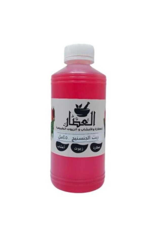 زيت الجنسنج 450مل