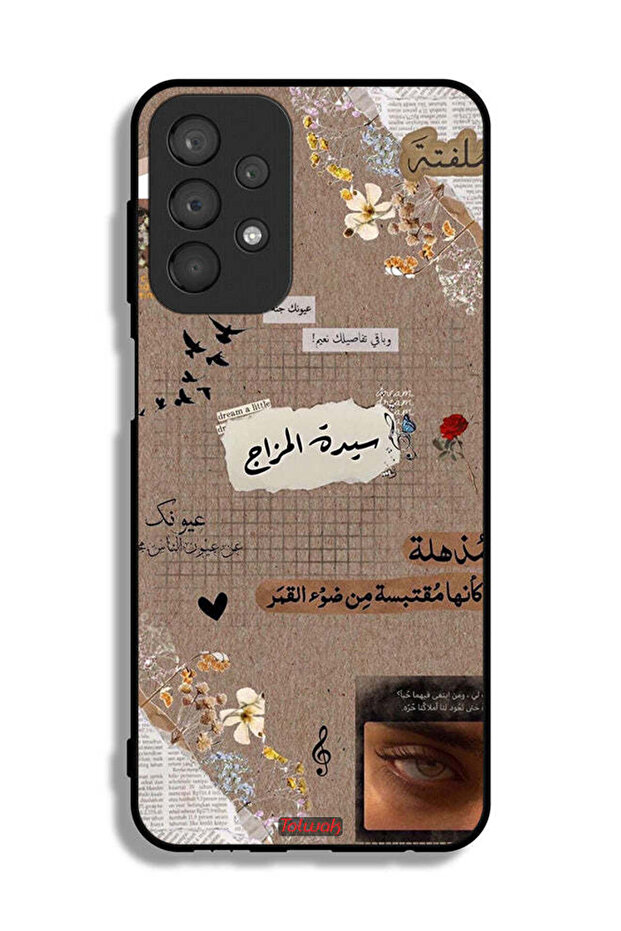 غطاء حماية لهاتف سامسونج جالكسي A23 - اقتباسات عربية - حلم صغير