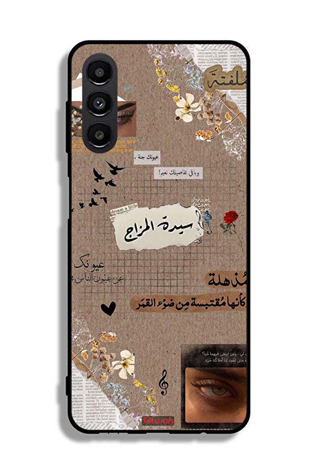 غطاء حماية لهاتف سامسونج جالكسي A04s - اقتباسات عربية - حلم صغير