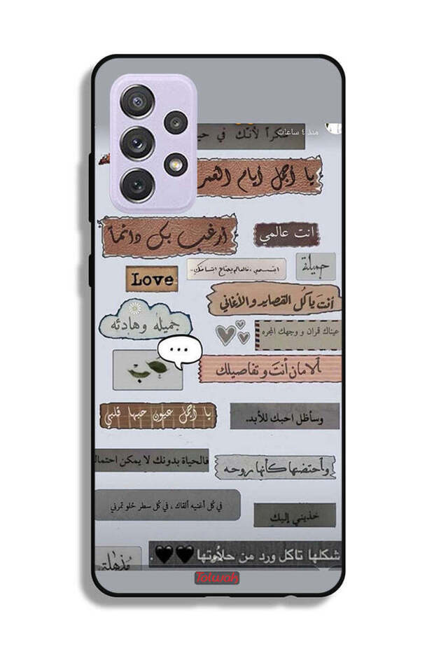 Samsung Galaxy A72 5G Protective Case Cover Arabic Love Quotes