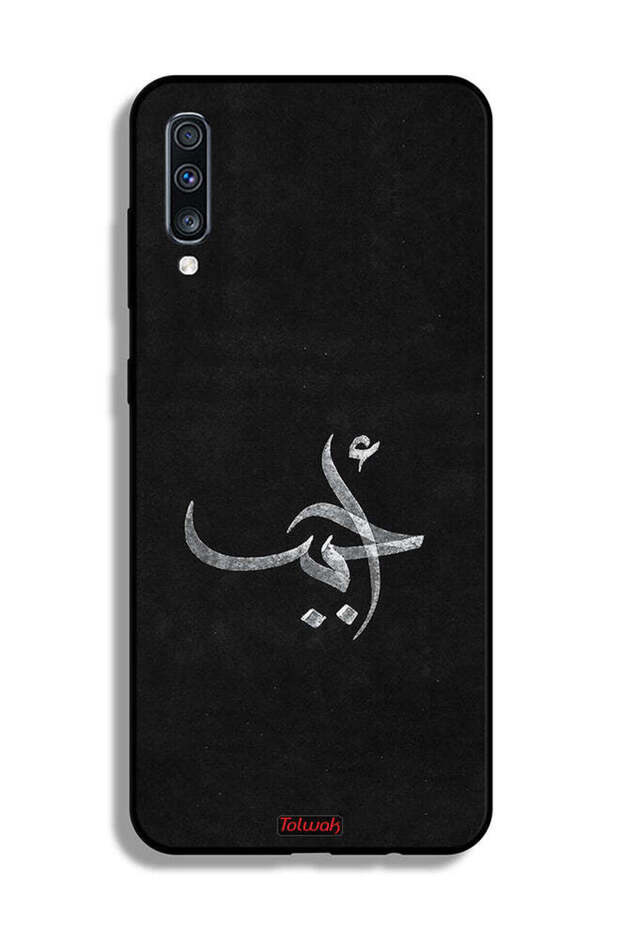 غطاء حماية لهاتف سامسونج جالكسي A70 من Ahabab