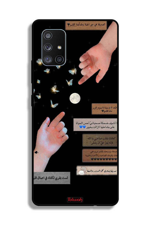 Samsung Galaxy A71 5G Protective Case Cover Arabic Quotes And Touching Hands