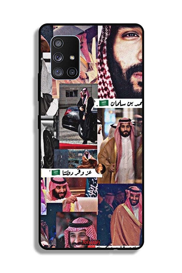 غطاء حماية لهاتف سامسونج جالكسي A71 5G محمد بن سلمان فينتاج