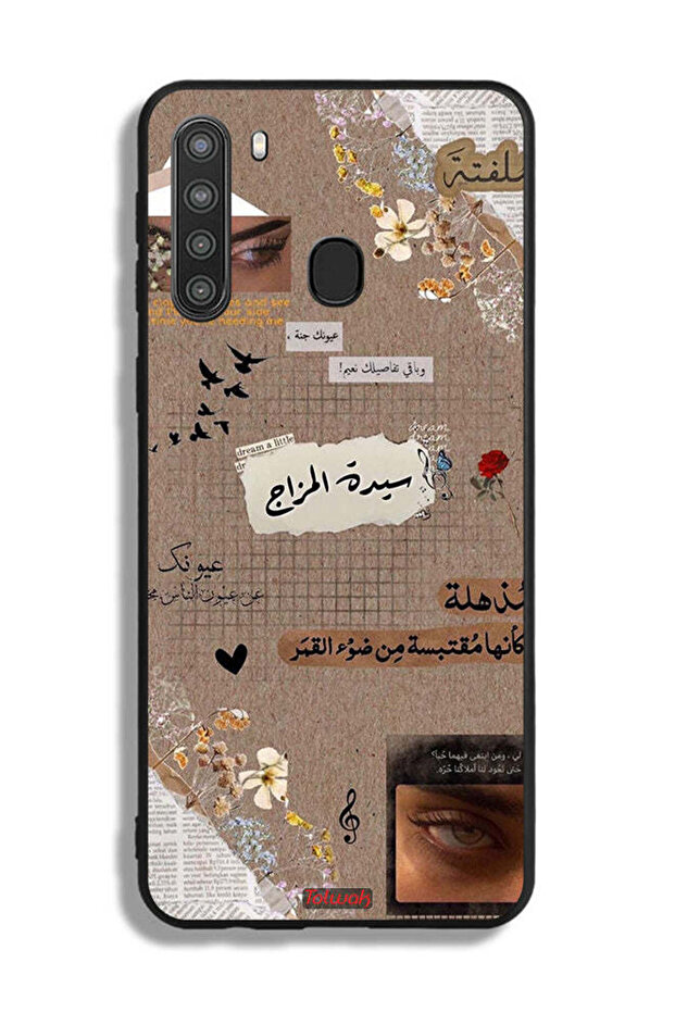 غطاء حماية لهاتف سامسونج جالكسي A21 - اقتباسات عربية - حلم صغير