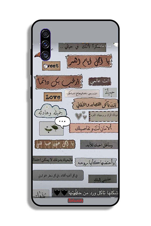 غطاء حماية لهاتف سامسونج جالكسي A50s بعبارات حب عربية