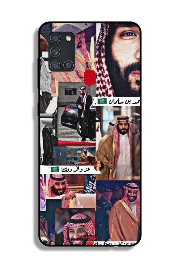 غطاء حماية لهاتف سامسونج جالكسي A21s محمد بن سلمان فينتاج