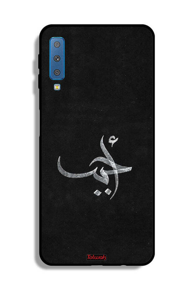 غطاء حماية لهاتف سامسونج جالكسي A7 (2018) Ahabab