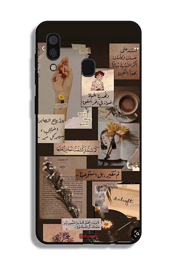 غطاء حماية لهاتف سامسونج جالاكسي A30 بنقشة اقتباسات عربية عتيقة