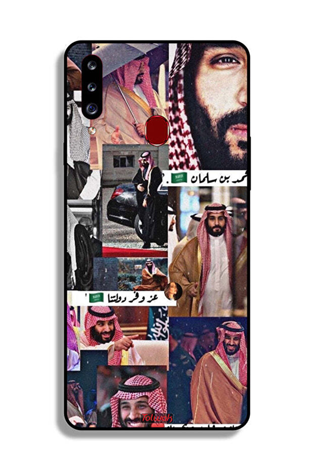غطاء حماية لهاتف سامسونج جالكسي A20s محمد بن سلمان فينتاج