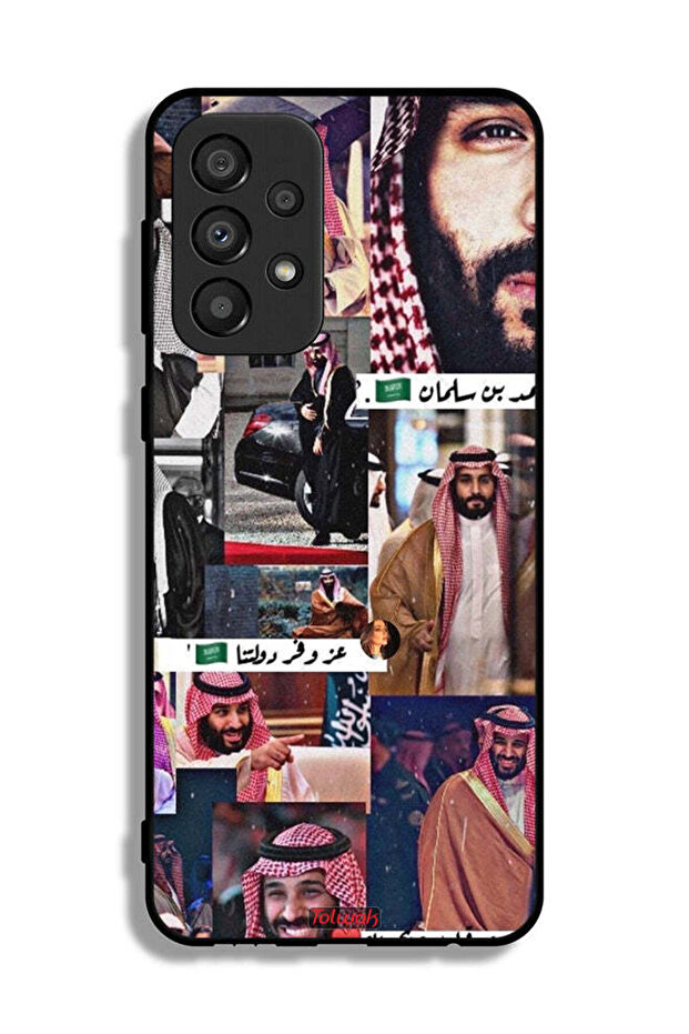 غطاء حماية لهاتف سامسونج جالكسي A33 5G محمد بن سلمان فينتاج