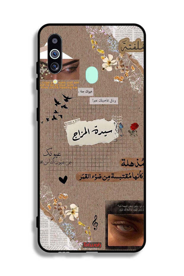 غطاء حماية لهاتف سامسونج جالكسي A60 - اقتباسات عربية - حلم صغير