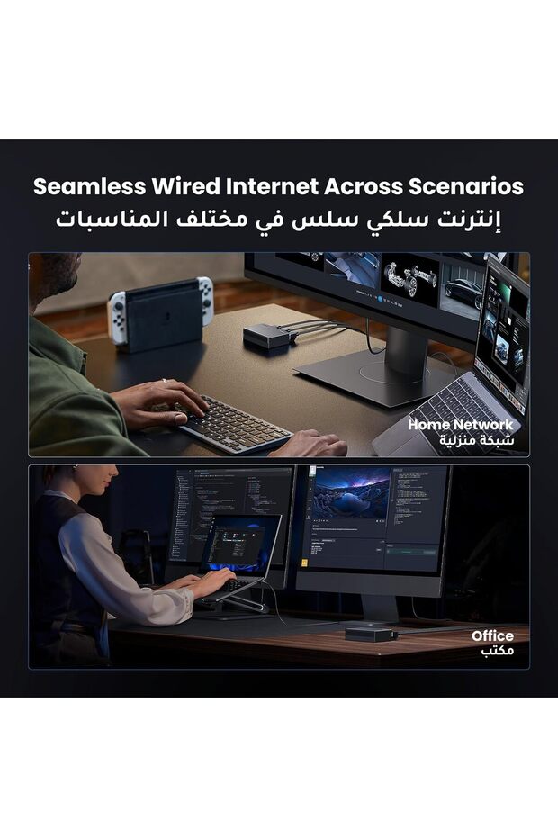 Ethernet Switch 5-Port Gigabit Desktop Network Splitter - 9