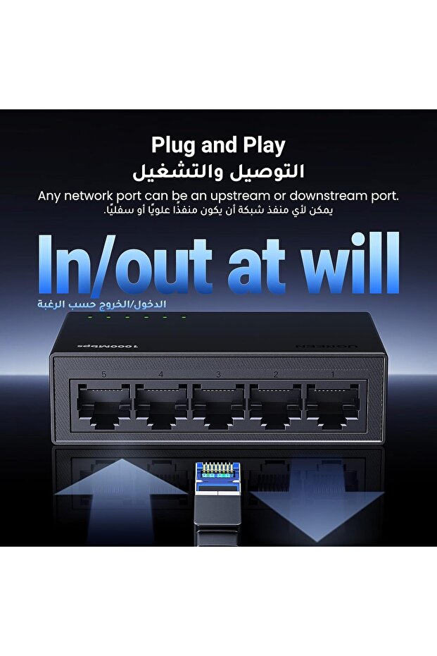 Ethernet Switch 5-Port Gigabit Desktop Network Splitter - 7