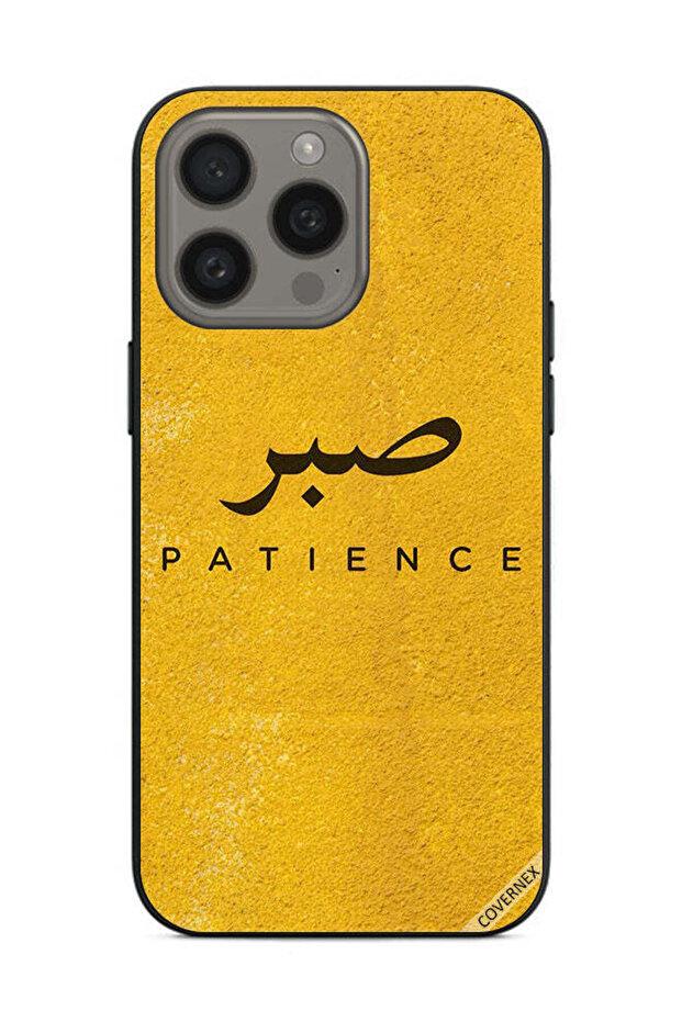 غطاء حماية لهاتف Apple iPhone 15 Pro Max من Sabar Patience