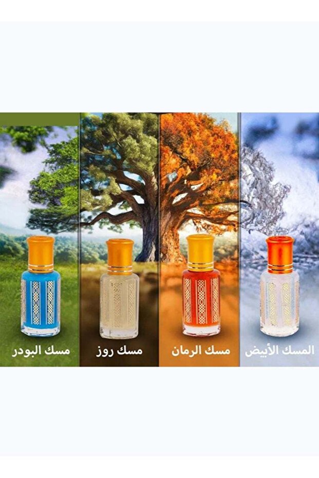 مجموعة مسك أرغوان الجزيرة بأربعة روائح مختلفة