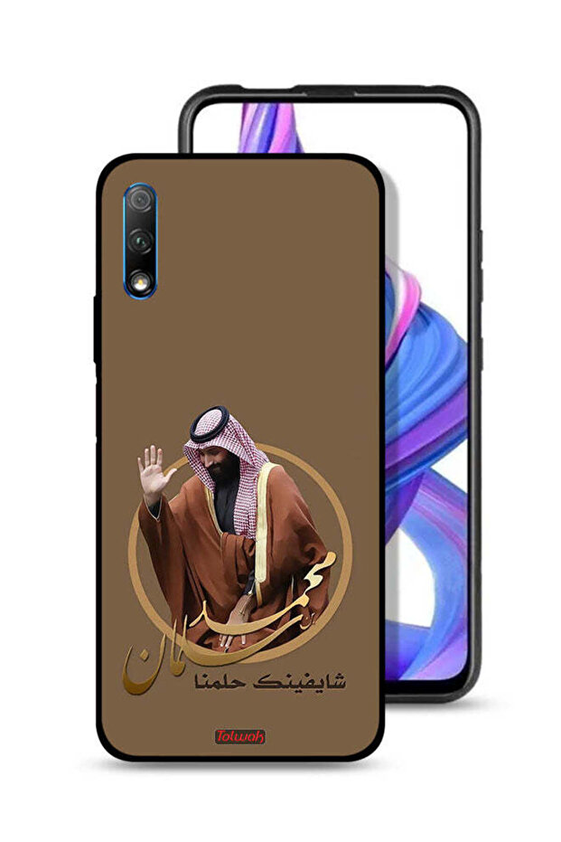 غطاء حماية لهاتف Honor 9X (الصين) - رسم محمد بن سلمان