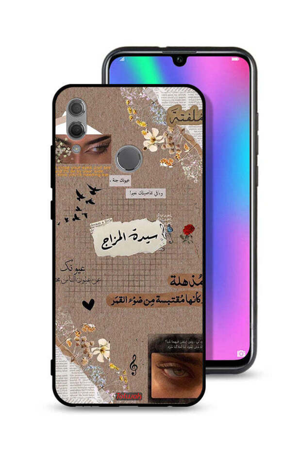غطاء حماية لهاتف Honor 10 Lite بعبارات عربية "احلم قليلاً"
