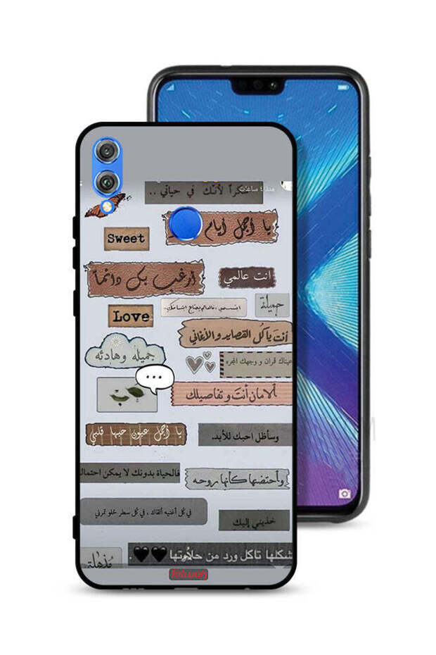 Honor 8X Protective Case Cover Arabic Love Quotes