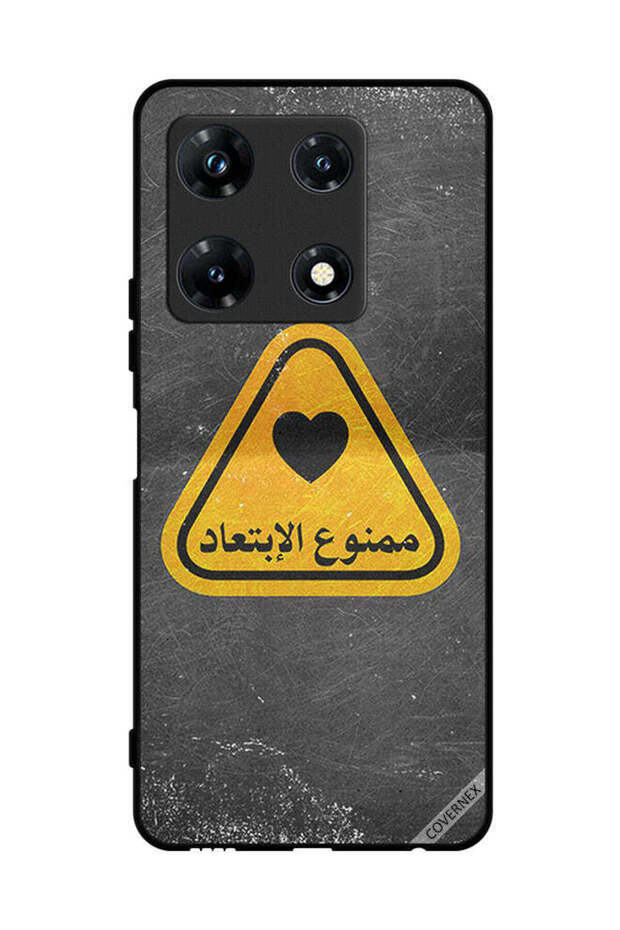 غطاء حماية لهاتف إنفينيكس نوت 30 برو - اقتباس عربي