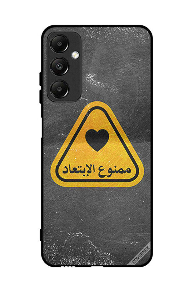 غطاء حماية لهاتف سامسونج جالاكسي A05s مع اقتباس عربي