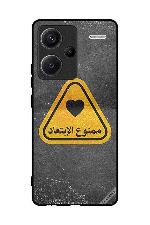 غطاء حماية لهاتف شاومي ريدمي نوت 13 برو بلس - اقتباس عربي