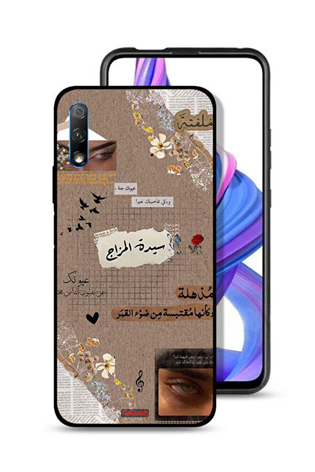غطاء حماية لهاتف Honor 9X (الصين) مع اقتباسات عربية "احلم قليلاً"