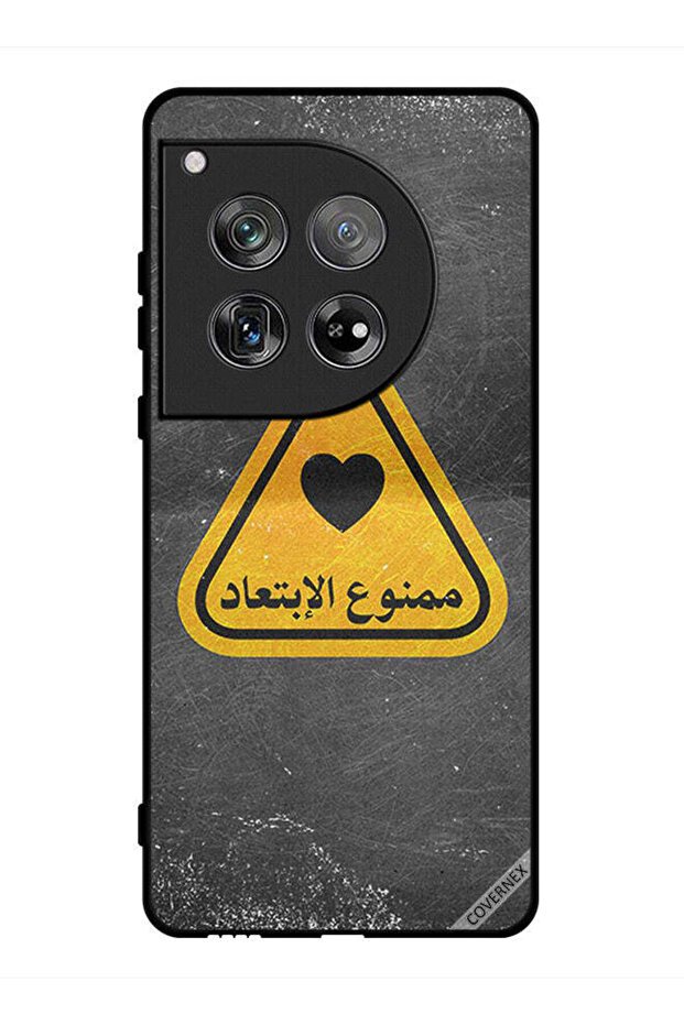 غطاء حماية لهاتف OnePlus 12 مع اقتباس عربي