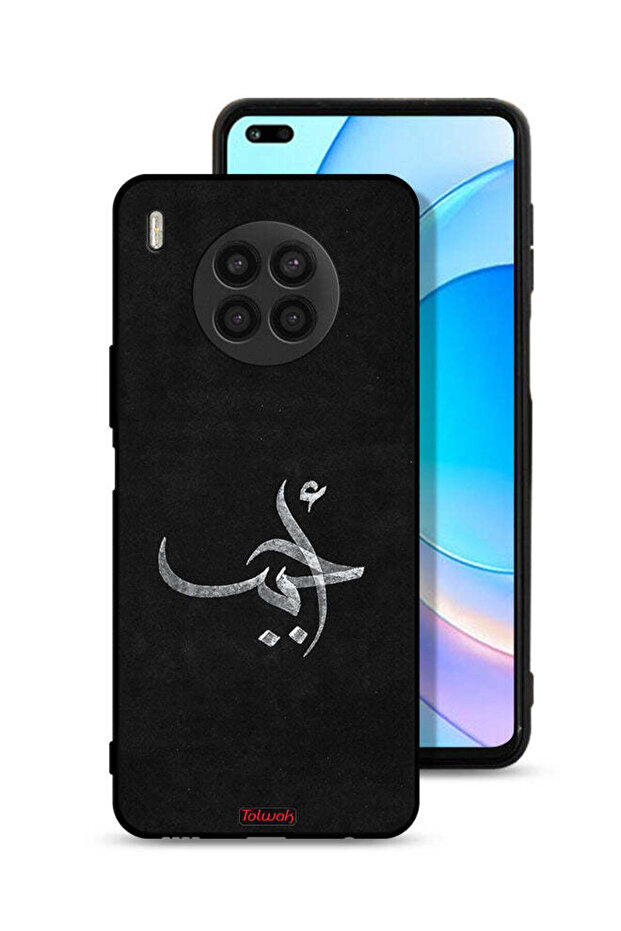 غطاء حماية لهاتف Honor 50 Lite من Ahabab