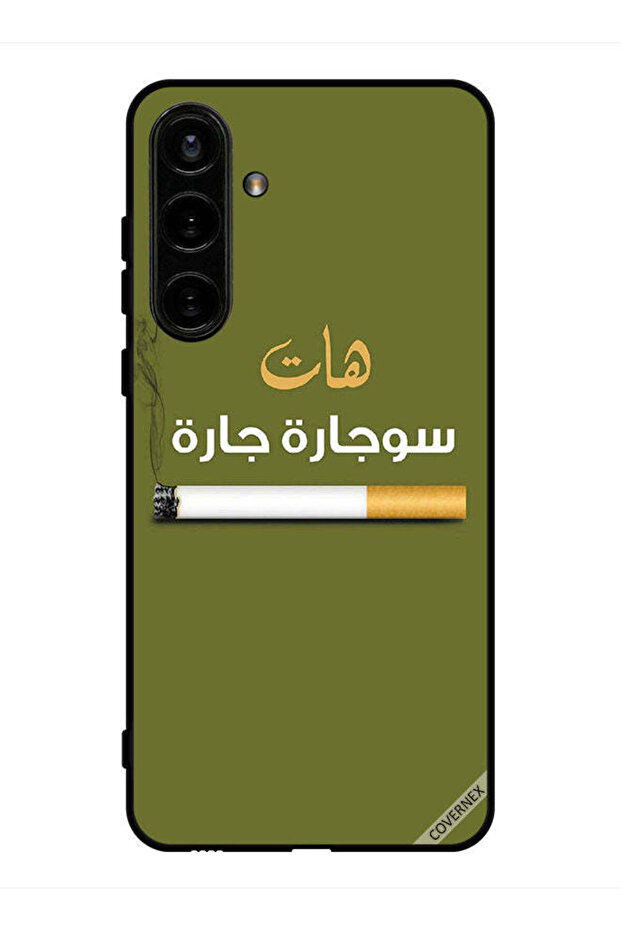 غطاء حماية لهاتف سامسونج جالاكسي S24 بلس - Sujarrah
