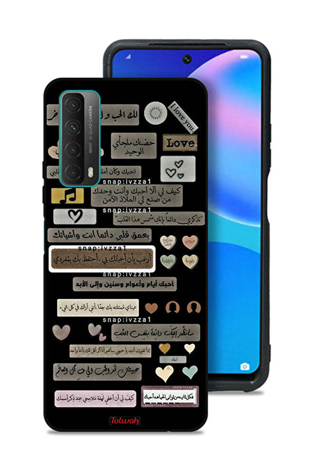 غطاء حماية لهاتف هواوي بي سمارت (2021) بعبارات عربية