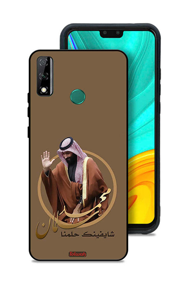 غطاء حماية هواوي Y8s رسم محمد بن سلمان
