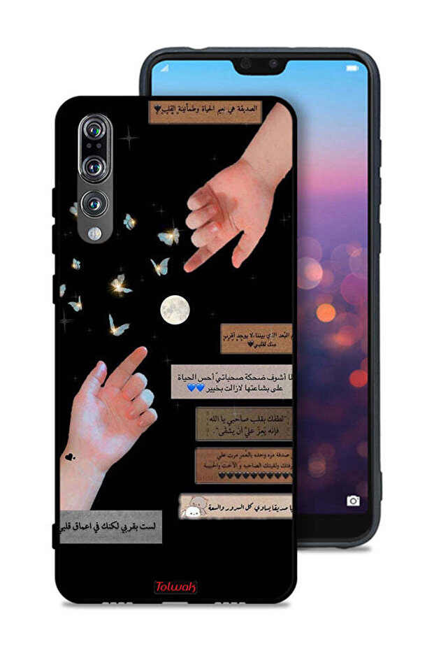 Huawei P20 Pro Protective Case Cover Arabic Quotes And Touching Hands