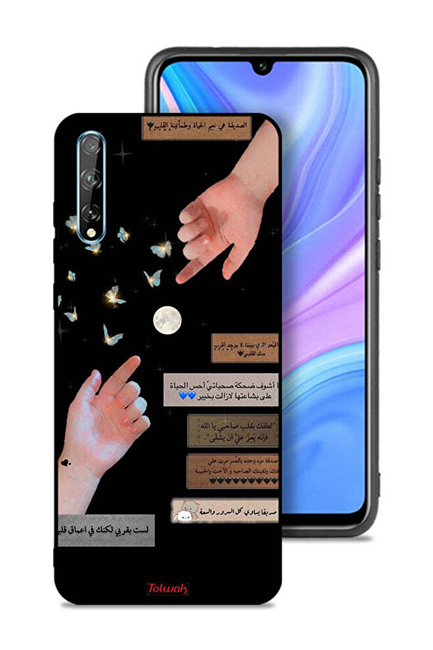 غطاء حماية لهاتف هواوي بي سمارت إس بعبارات عربية وأيدي ملامسة