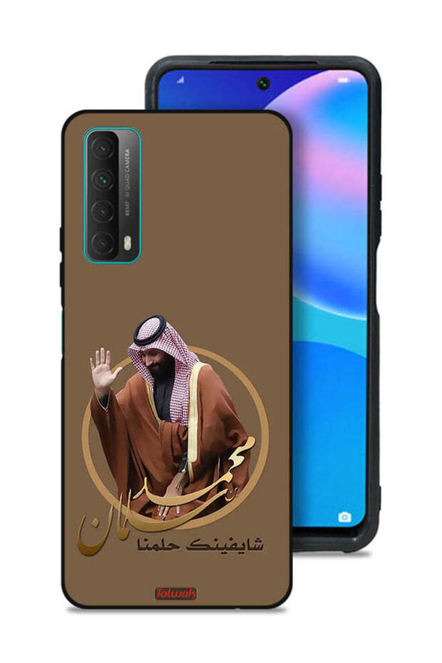 غطاء حماية هواوي Y7a - فن محمد بن سلمان