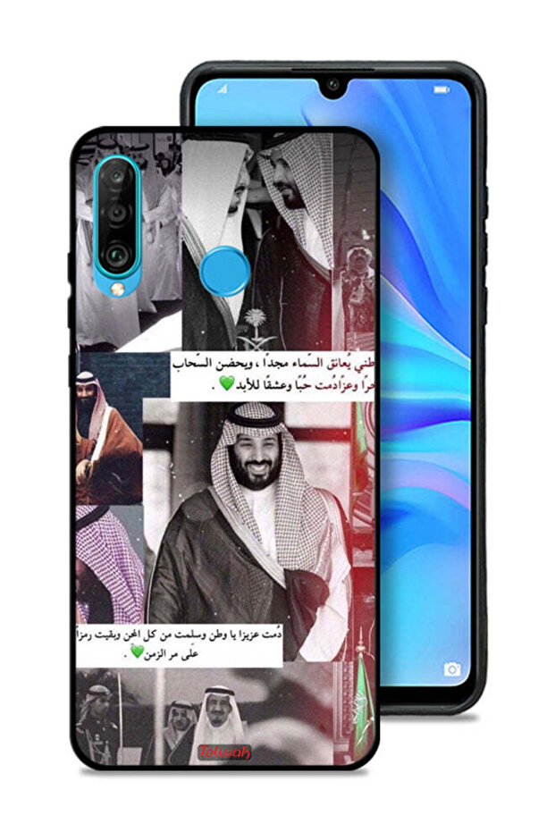 غطاء حماية لهاتف هواوي نوفا 4e الملك سلمان ومحمد