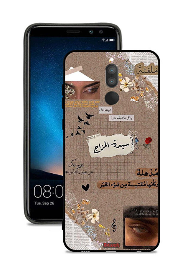غطاء حماية لهاتف هواوي ميت 10 لايت - اقتباسات عربية - حلم صغير