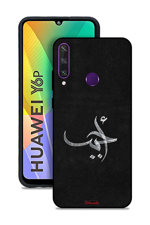 غطاء حماية هواوي Y6p - Ahabab