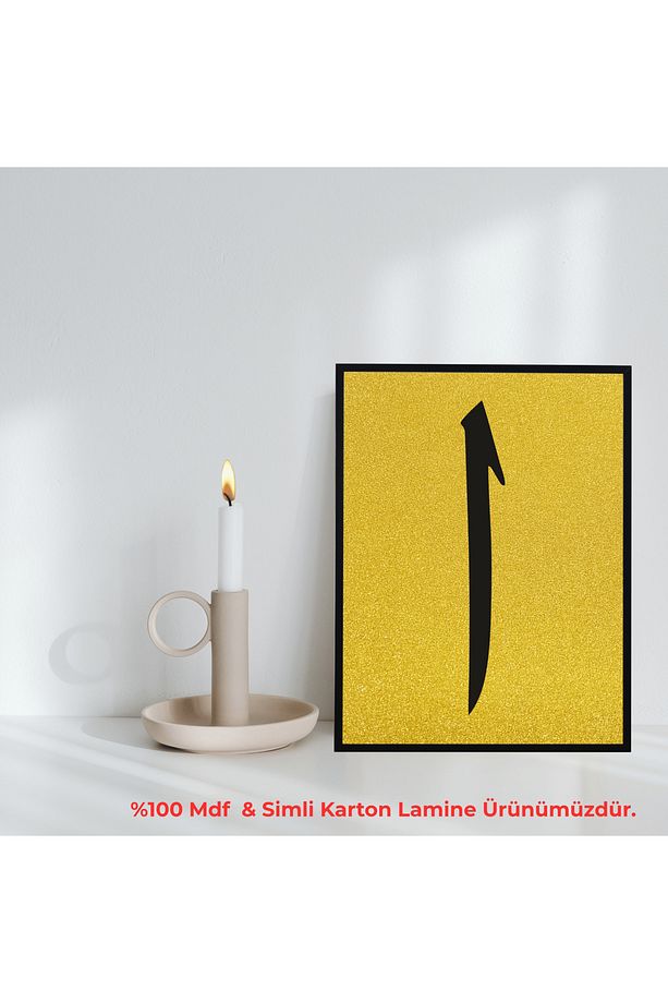 Çerçeveli 100% Mdf ve Simli İslami Tablo ELİF - 1