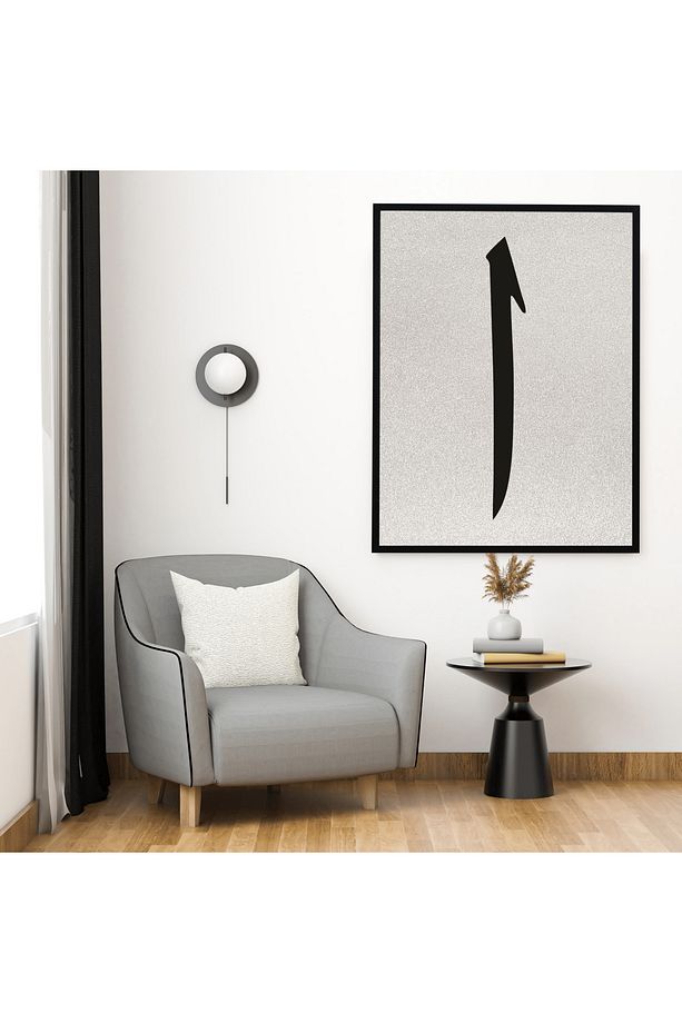 Çerçeveli 100% Mdf ve Simli İslami Tablo ELİF - 8