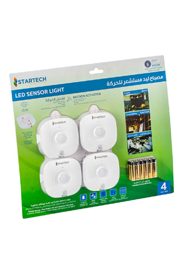 مصباح LED دوار موفر للطاقة، يعمل بالحركة، مكون من 4 قطع، أبيض - 2