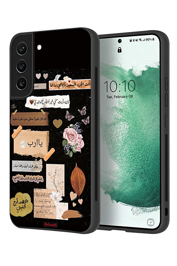 Samsung Galaxy S21 Plus 5G Protective Case Cover Arabic Quotes And Flowers Art