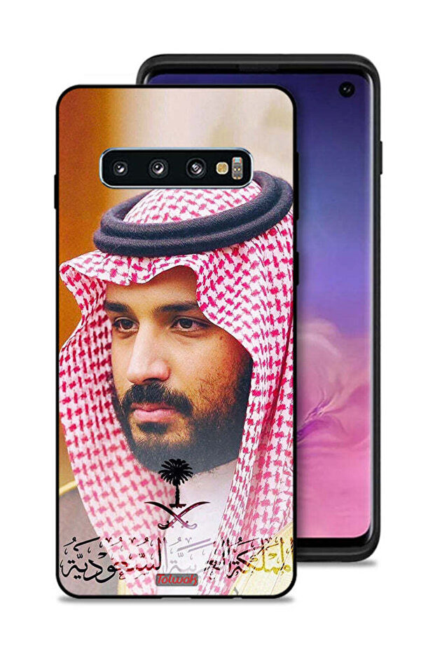 غطاء حماية لهاتف سامسونج جالكسي S10 محمد بن سلمان