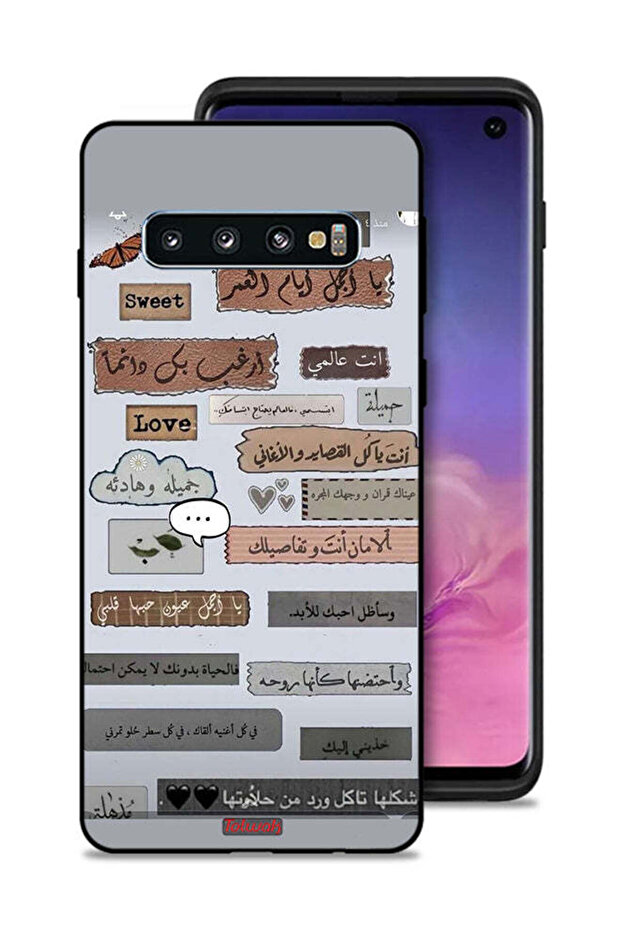 غطاء حماية لهاتف سامسونج جالاكسي S10 بعبارات حب عربية