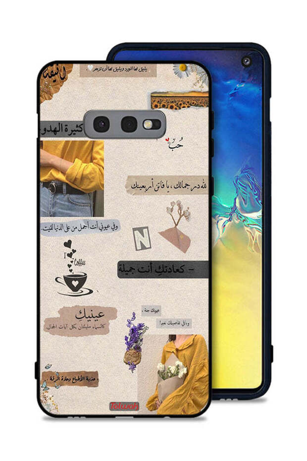 غطاء حماية لهاتف سامسونج جالكسي S10e بعبارات حب عربية