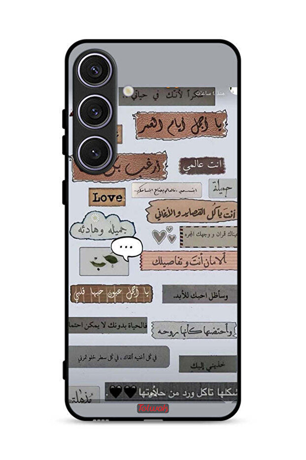 غطاء حماية لهاتف سامسونج جالاكسي إس 25 بلس بعبارات حب عربية