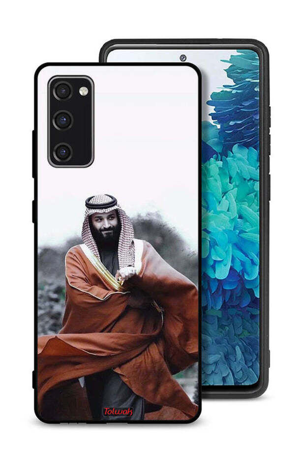 غطاء حماية لهاتف سامسونج جالكسي S20 FE محمد بن سلمان بن عبد العزيز