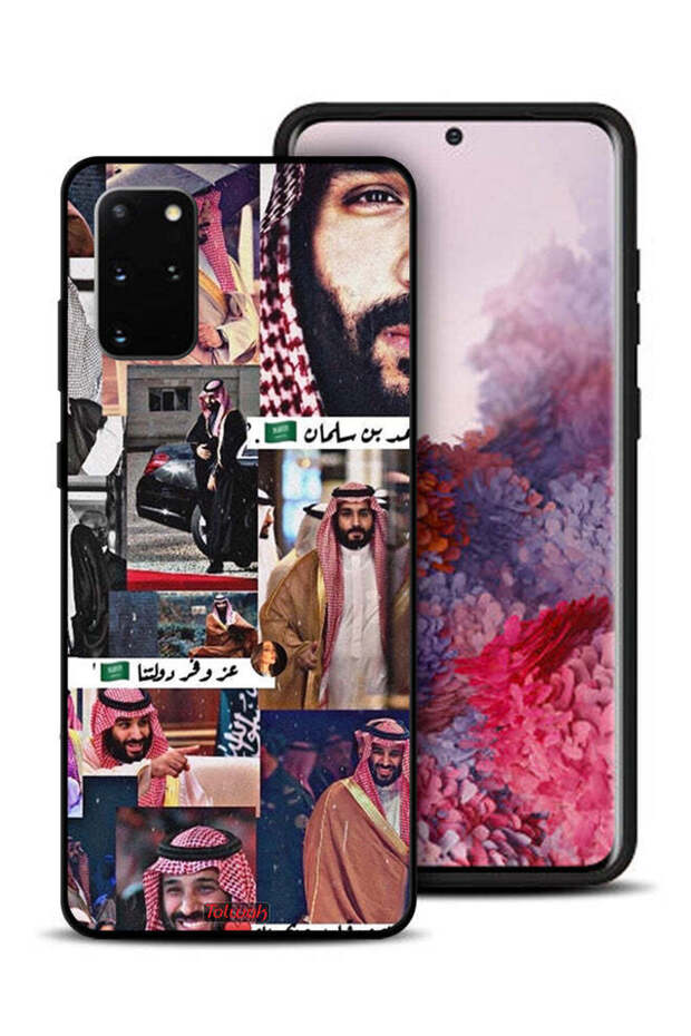 غطاء حماية لهاتف سامسونج جالكسي S20 بلس محمد بن سلمان فينتاج