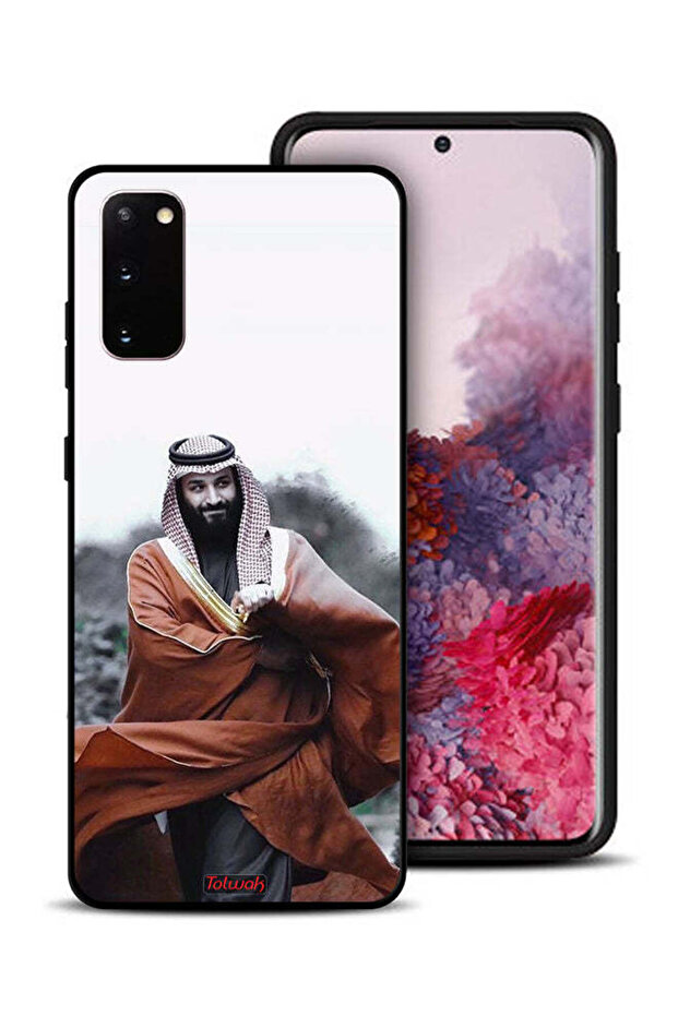 غطاء حماية لهاتف سامسونج جالكسي S20 محمد بن سلمان بن عبد العزيز