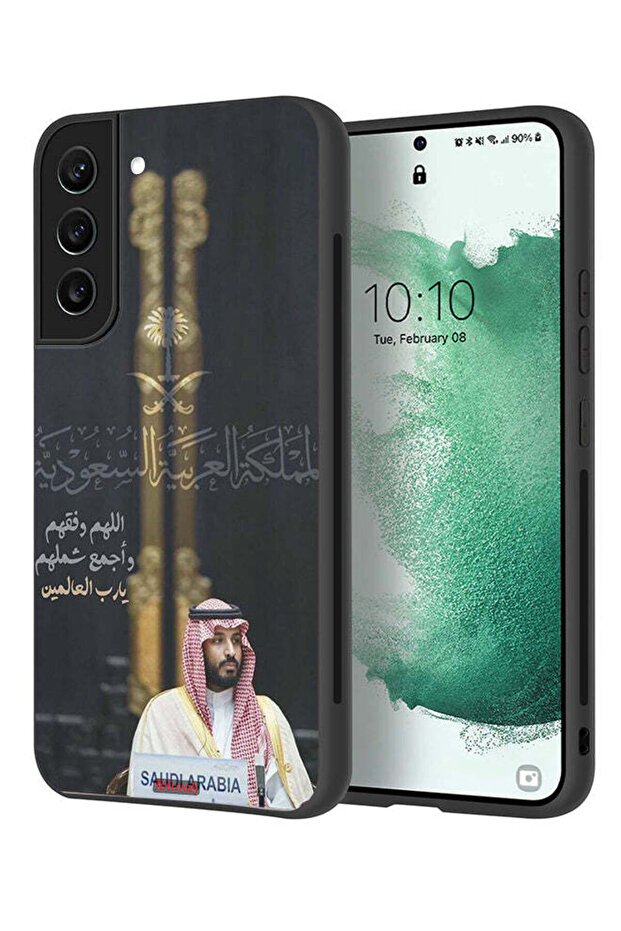 Samsung Galaxy S21 5G Protective Case Cover Muhammad Bin Salman Saudi Arabia Crown Prince